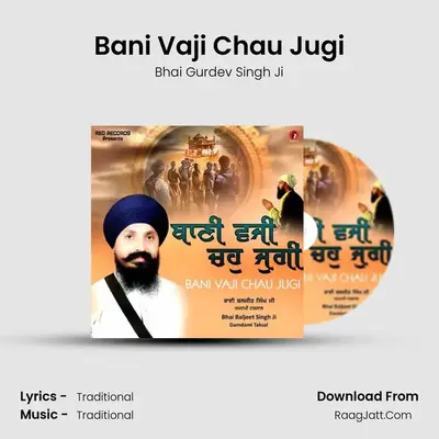 Bani Vaji Chau Jugi Cover