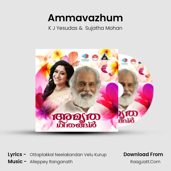 Ammavazhum MP3 Song by K J Yesudas Cover