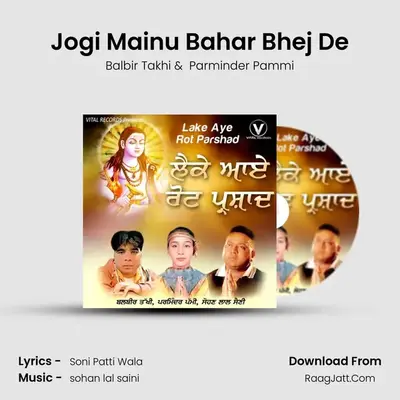 Jogi Mainu Bahar Bhej De mp3 song