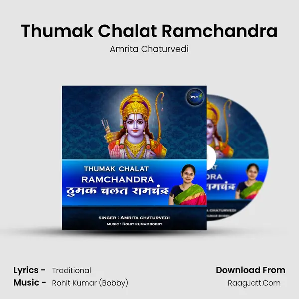 Thumak Chalat Ramchandra MP3 Song by Amrita Chaturvedi Cover