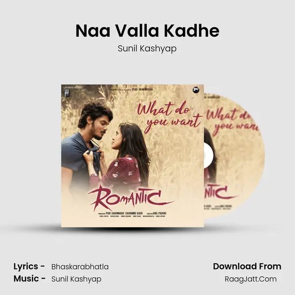 Naa Valla Kadhe MP3 Song by Sunil Kashyap Cover