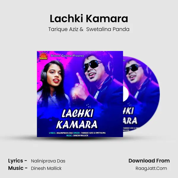 Lachki Kamara mp3 song
