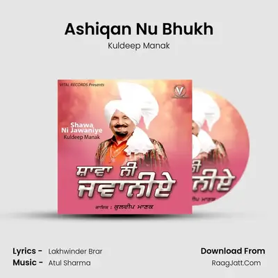 Ashiqan Nu Bhukh MP3 Song by Kuldeep Manak Cover