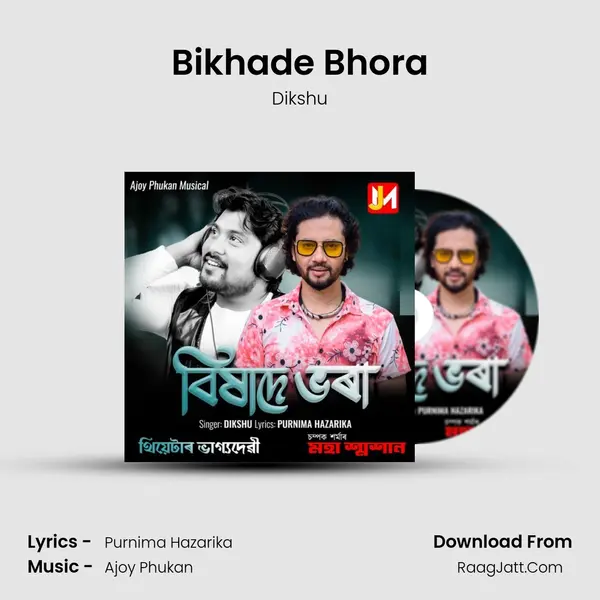 Bikhade Bhora - Dikshu