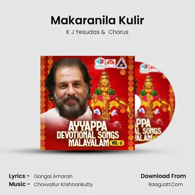 Makaranila Kulir MP3 Song by K J Yesudas Cover