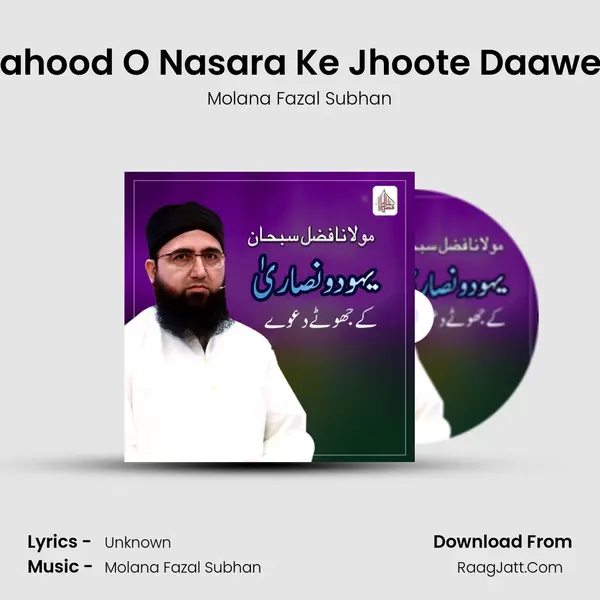 Yahood O Nasara Ke Jhoote Daawey - Single - Molana Fazal Subhan