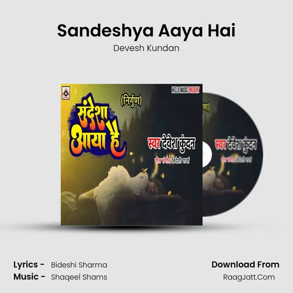 Sandeshya Aaya Hai mp3 song