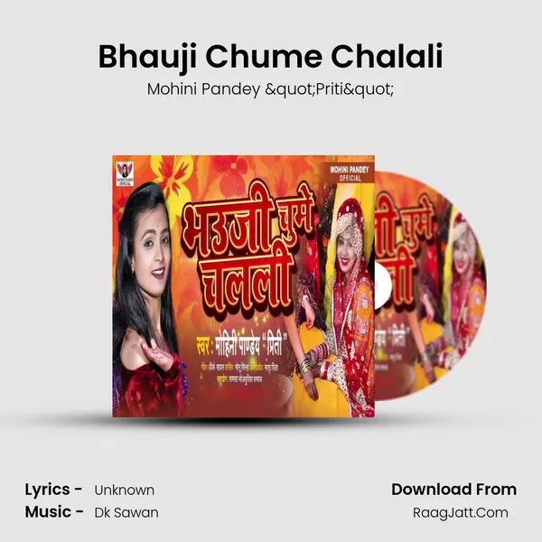 Bhauji Chume Chalali mp3 song