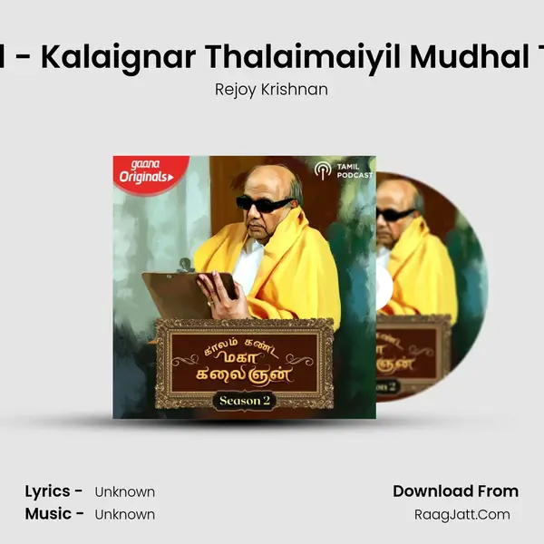 Episode 1 - Kalaignar Thalaimaiyil Mudhal Therdhal MP3 Song by Rejoy Krishnan Cover