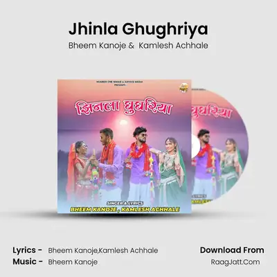 Jhinla Ghughriya mp3 song