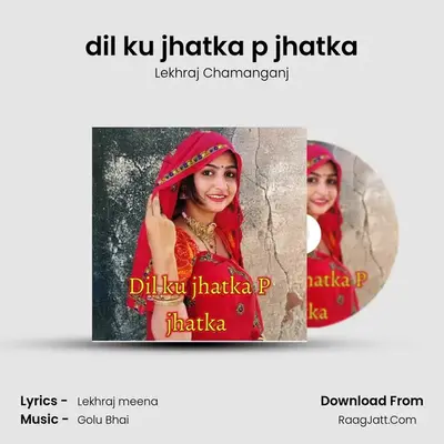 dil ku jhatka p jhatka MP3 Song by Lekhraj Chamanganj Cover