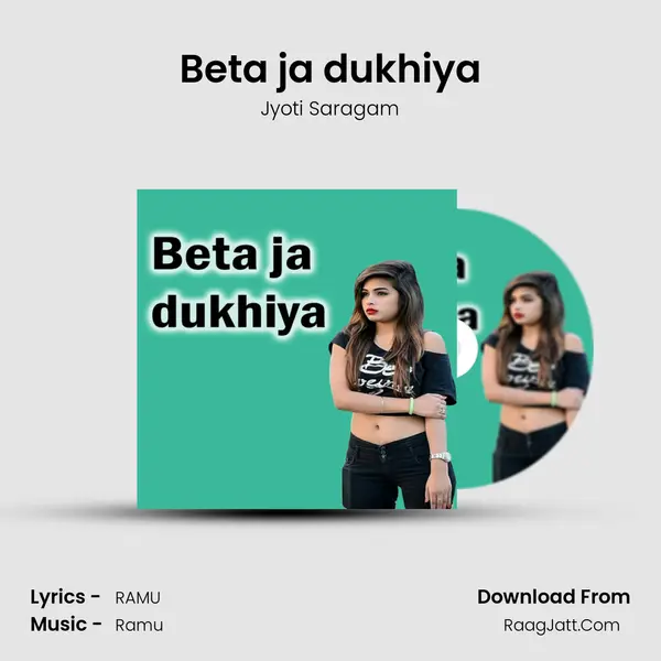 Beta ja dukhiya mp3 song
