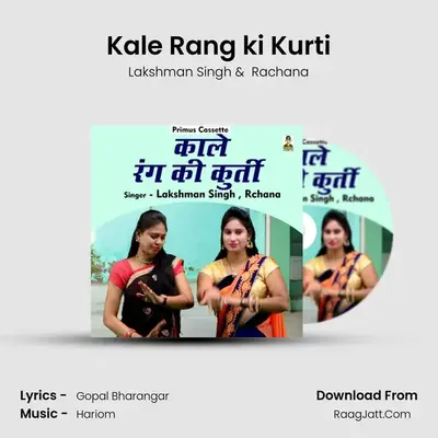 Kale Rang ki Kurti mp3 song