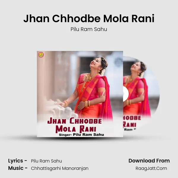 Jhan Chhodbe Mola Rani MP3 Song by Pilu Ram Sahu Cover