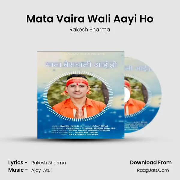 Mata Vaira Wali Aayi Ho mp3 song