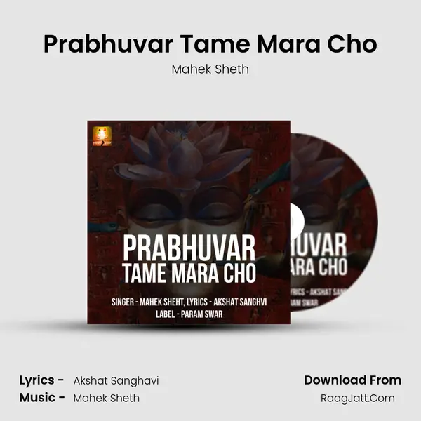 Prabhuvar Tame Mara Cho mp3 song