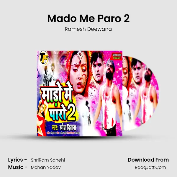 Ramesh Deewana