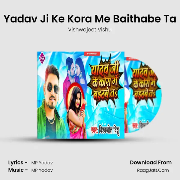Yadav Ji Ke Kora Me Baithabe Ta mp3 song