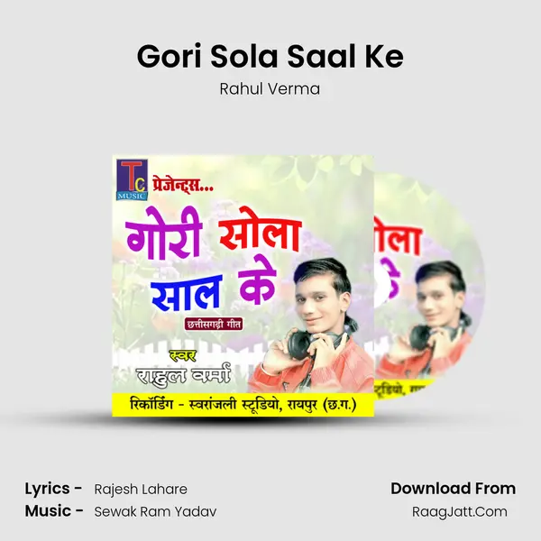 Gori Sola Saal Ke Cover