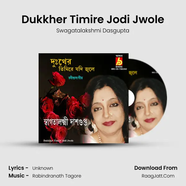Dukkher Timire Jodi Jwole mp3 song