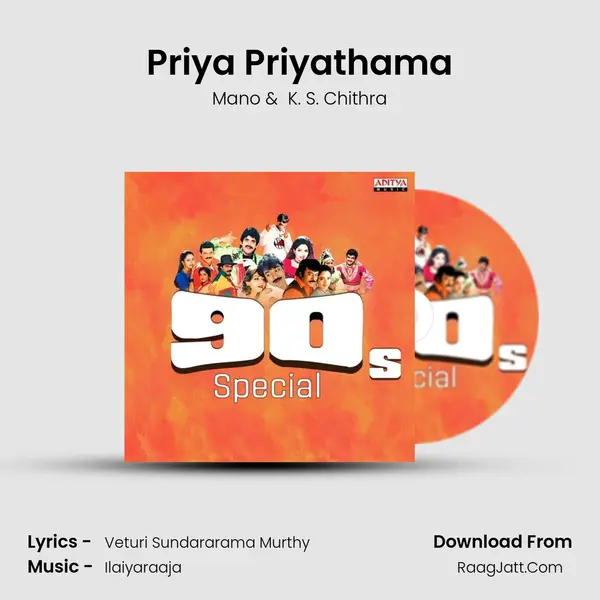 Priya Priyathama Cover