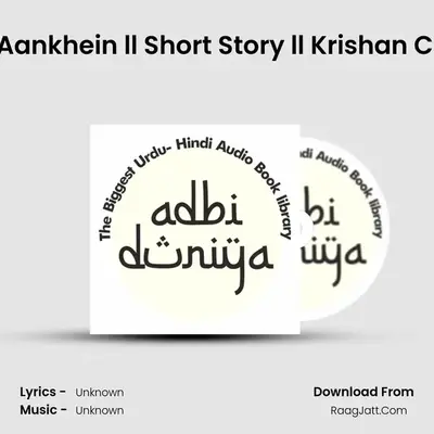 Ajnabi Aankhein ll Short Story ll Krishan Chander MP3 Song by  Cover
