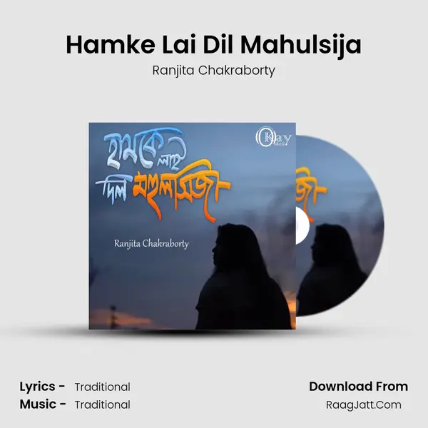 Hamke Lai Dil Mahulsija mp3 song