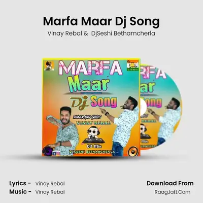 Marfa Maar Dj Song mp3 song