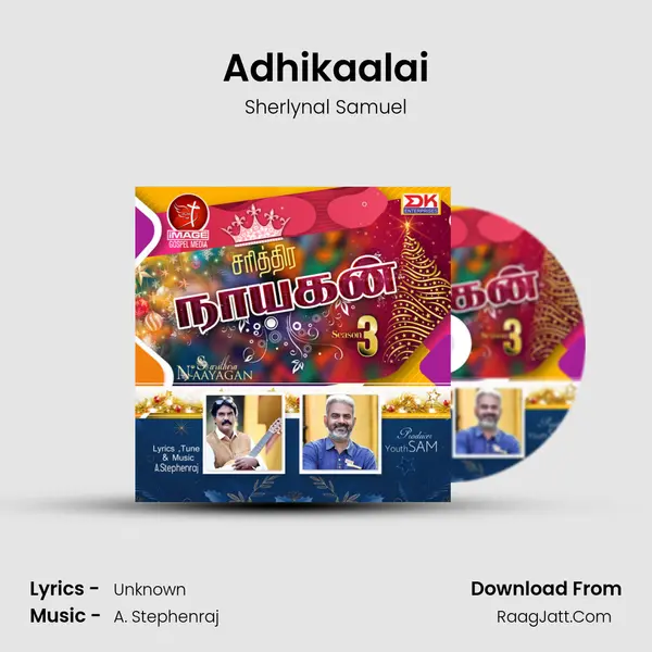 Adhikaalai MP3 Song by Sherlynal Samuel Cover