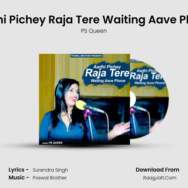 Aadhi Pichey Raja Tere Waiting Aave Phone MP3 Song by PS Queen Cover