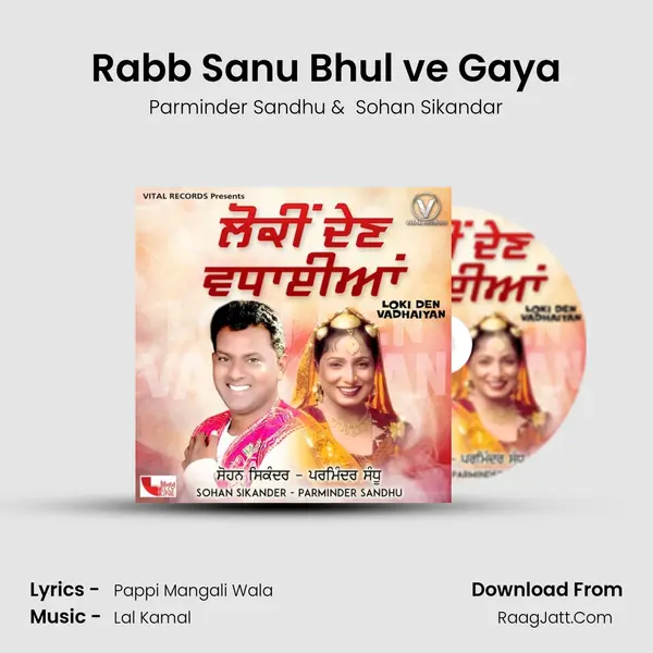 Rabb Sanu Bhul ve Gaya mp3 song