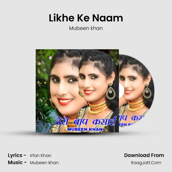 Likhe Ke Naam Cover