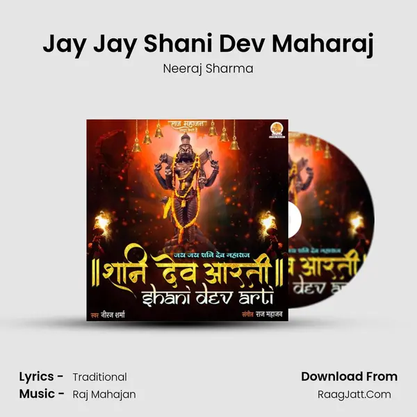 Jay Jay Shani Dev Maharaj Cover