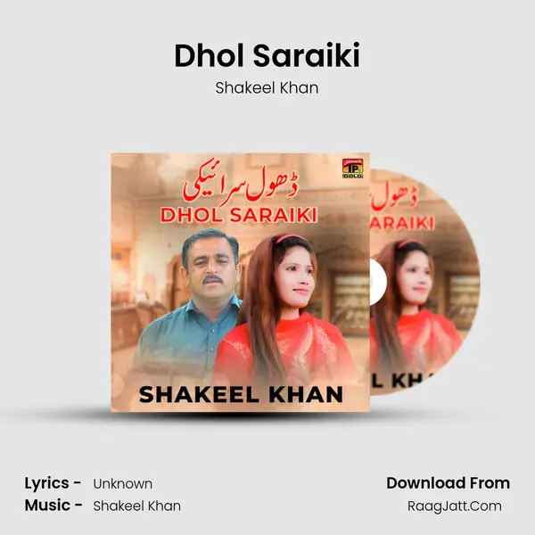 Shakeel Khan