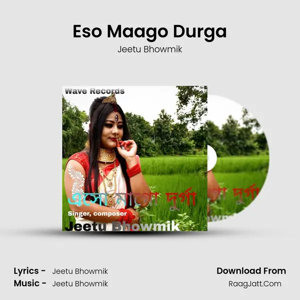 Eso Maago Durga mp3 song