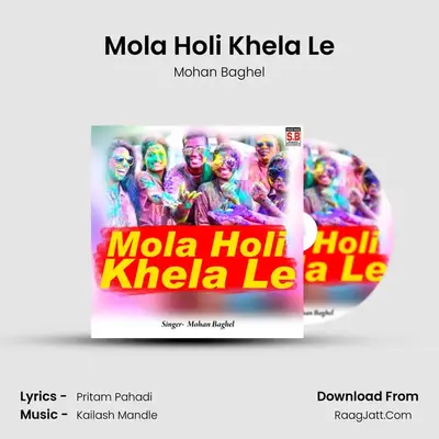 Mola Holi Khela Le MP3 Song by Mohan Baghel Cover