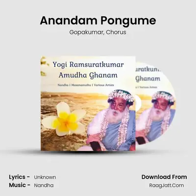Gopakumar