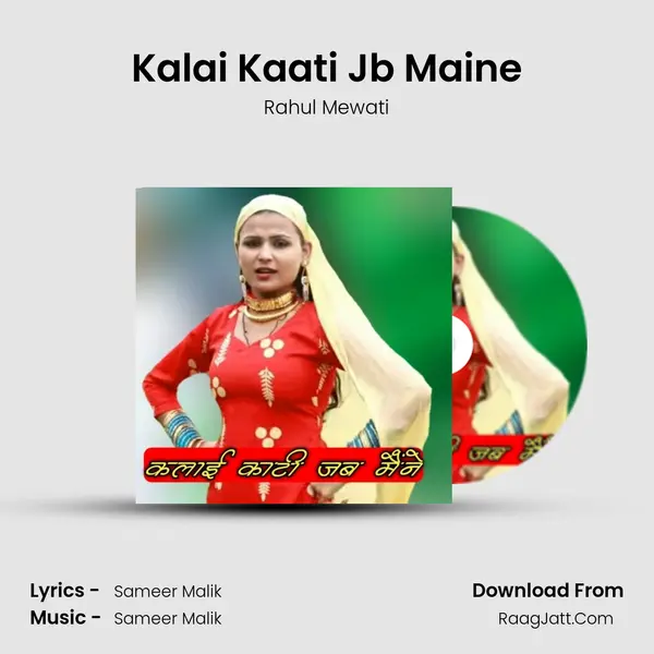 Kalai Kaati Jb Maine Cover