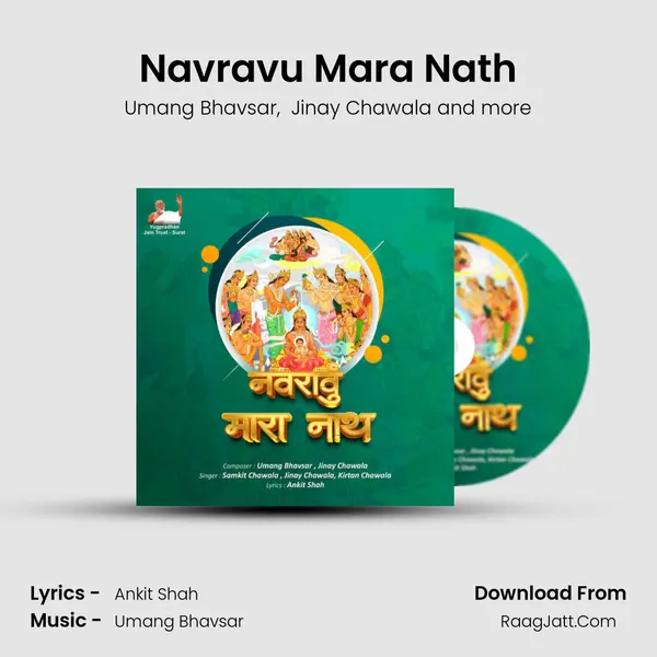 Navravu Mara Nath MP3 Song by Umang Bhavsar Cover