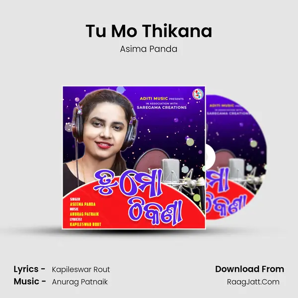 Tu Mo Thikana mp3 song