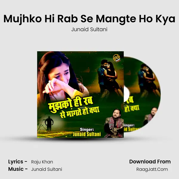 Mujhko Hi Rab Se Mangte Ho Kya mp3 song