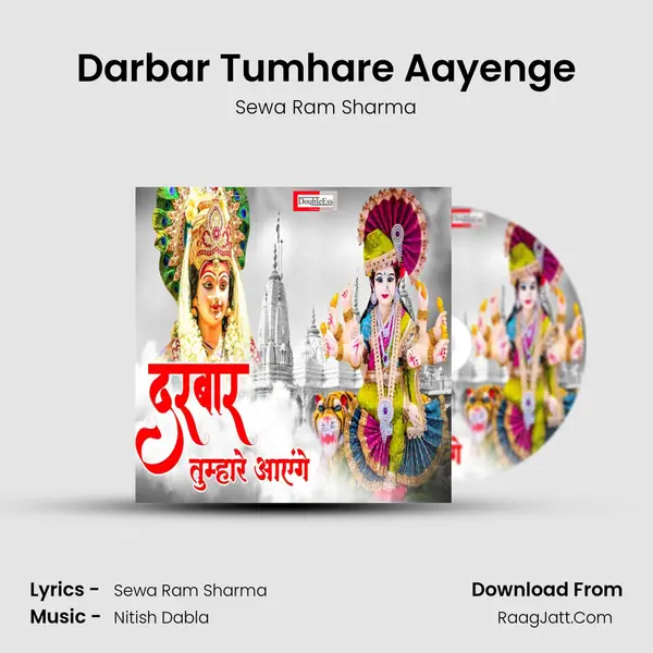 Darbar Tumhare Aayenge mp3 song