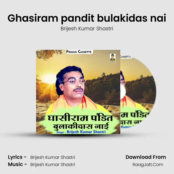 Ghasiram pandit bulakidas nai Cover