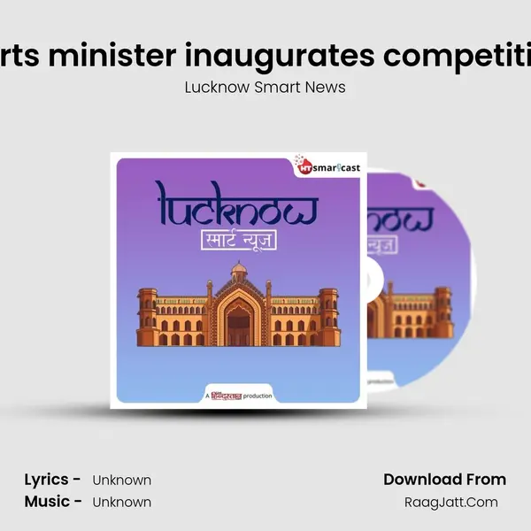 Sports minister inaugurates competitions Cover