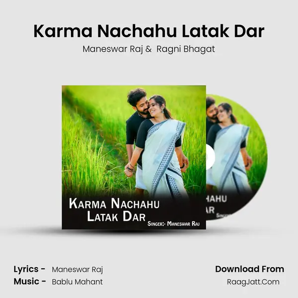 Karma Nachahu Latak Dar MP3 Song by Maneswar Raj Cover