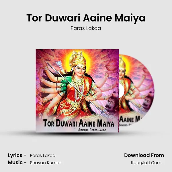 Tor Duwari Aaine Maiya MP3 Song by Paras Lakda Cover