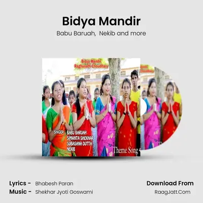 Bidya Mandir MP3 Song by Babu Baruah Cover