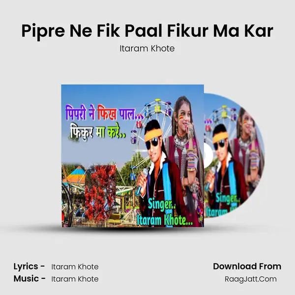 Pipre Ne Fik Paal Fikur Ma Kar Cover