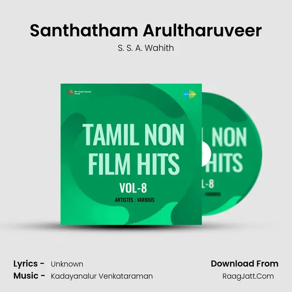 Santhatham Arultharuveer mp3 song
