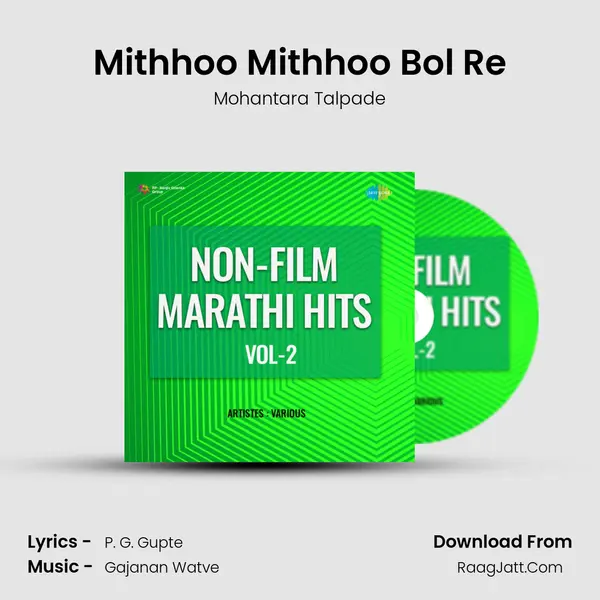 Mohantara Talpade